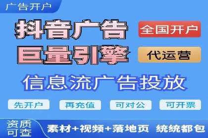 金融行业SEM托管服务效果评估及案例分享