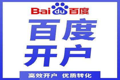 百度广告计费模式案例分析及技巧